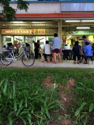 EUNOS GROVE (D16), Shop House #457396991